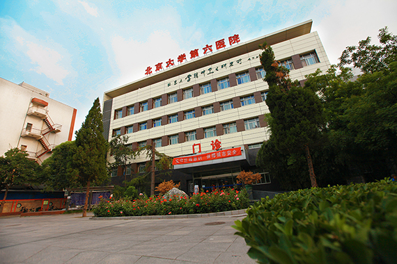 平博·(pinnacle)官方网站