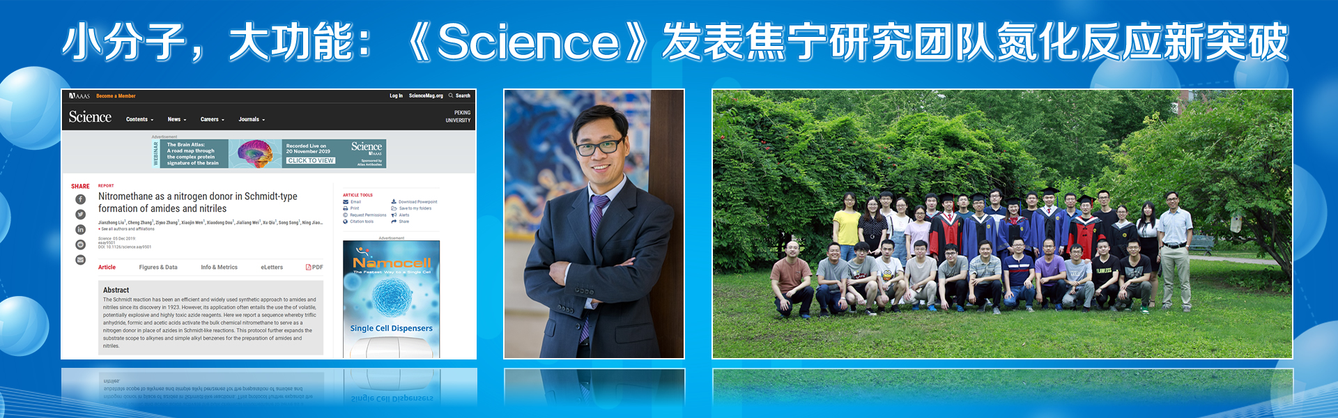 平博·(pinnacle)官方网站