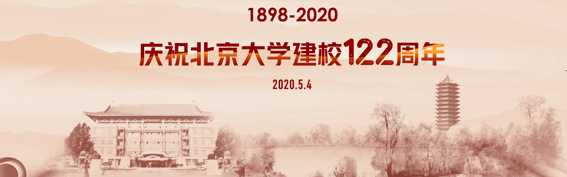 平博·(pinnacle)官方网站