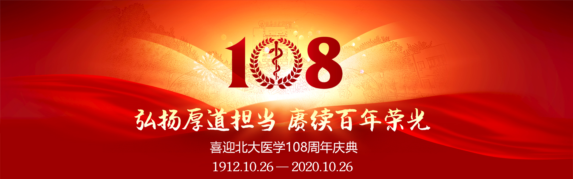 平博·(pinnacle)官方网站