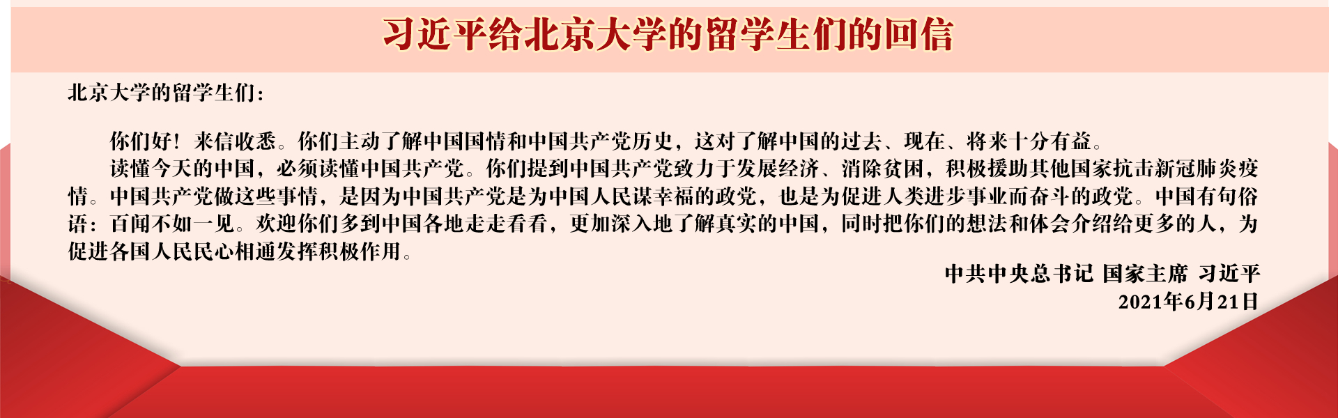 平博·(pinnacle)官方网站