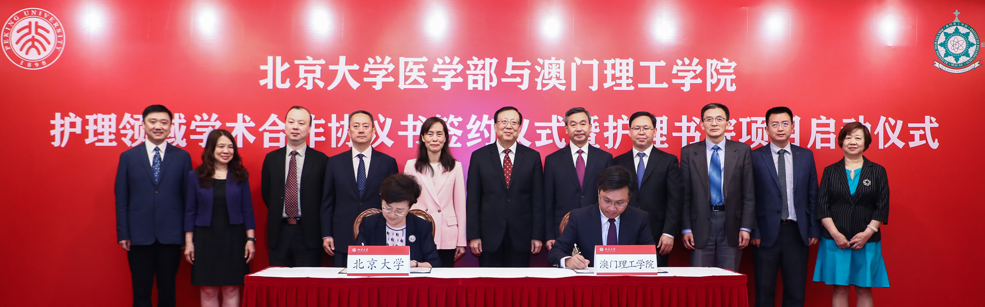 平博·(pinnacle)官方网站