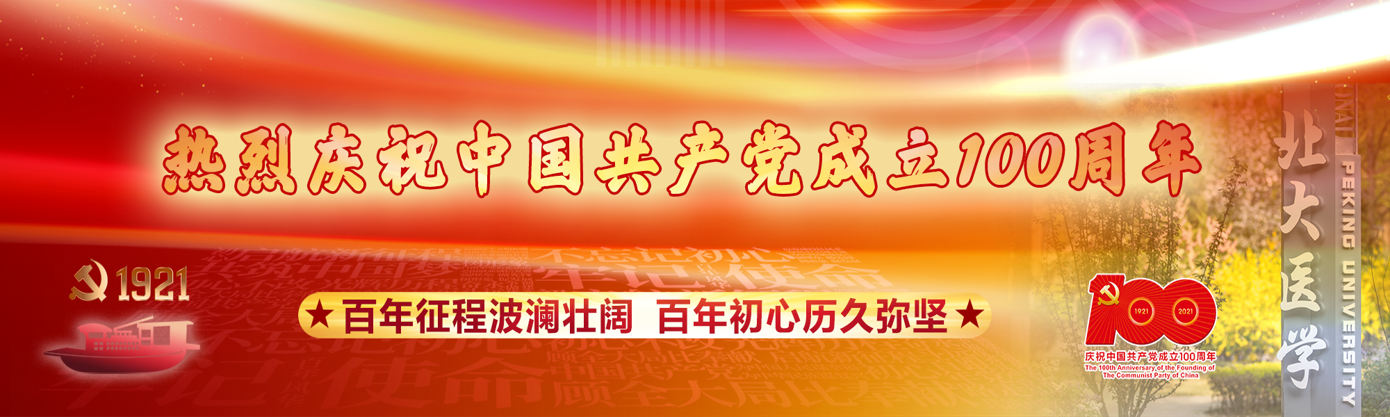 平博·(pinnacle)官方网站