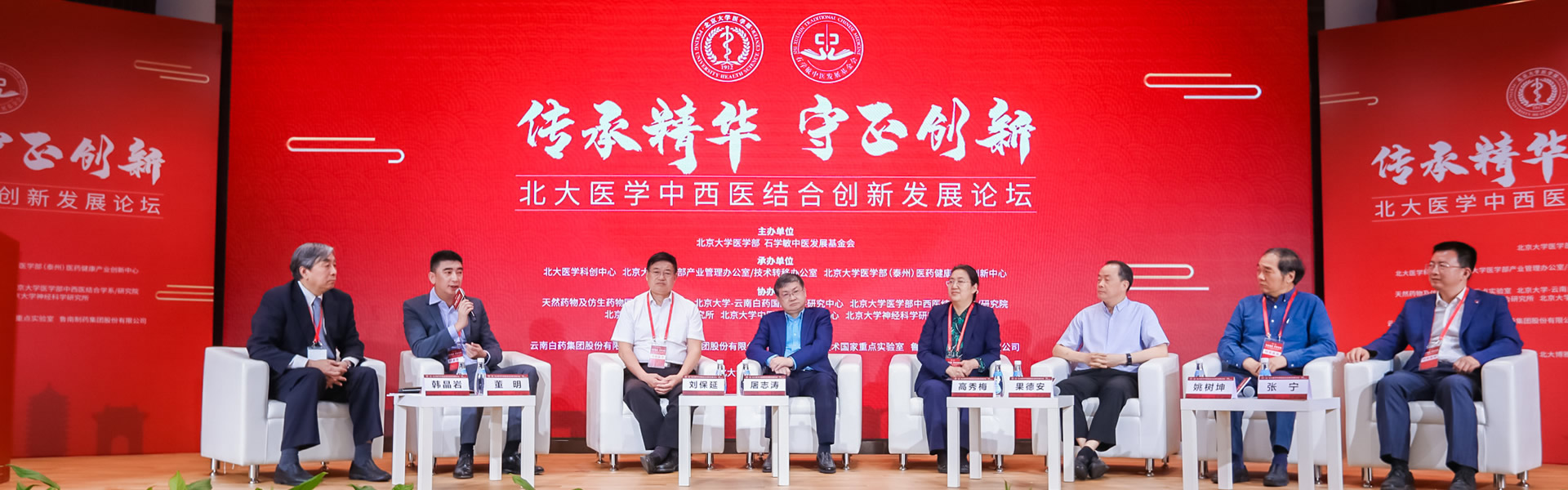 平博·(pinnacle)官方网站