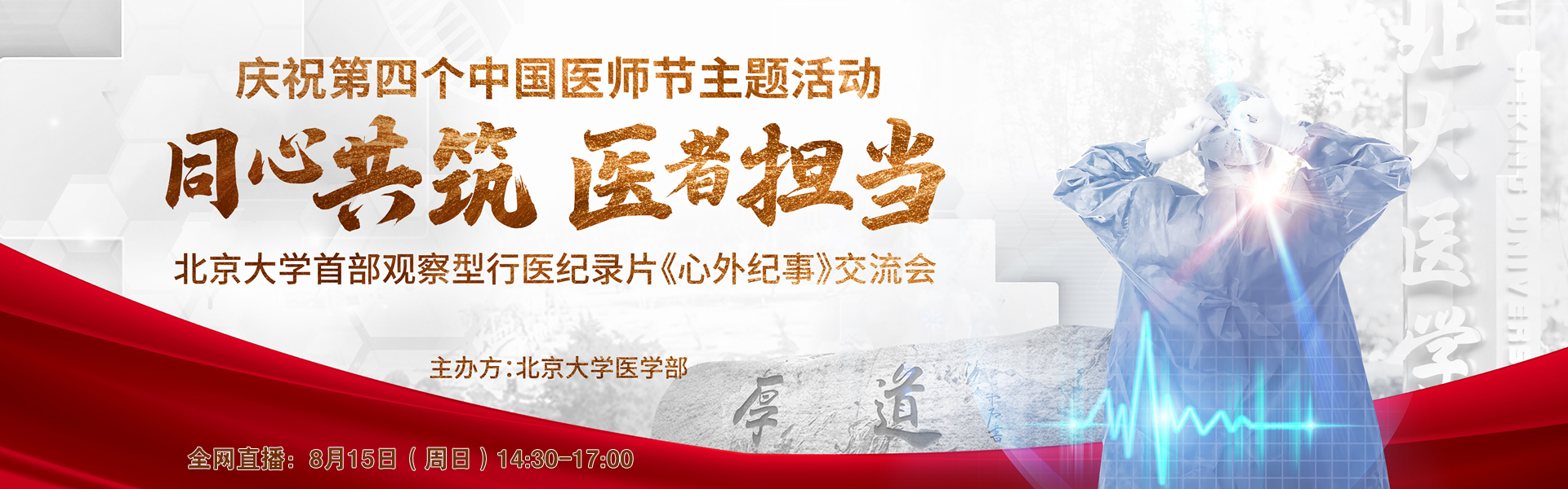 平博·(pinnacle)官方网站