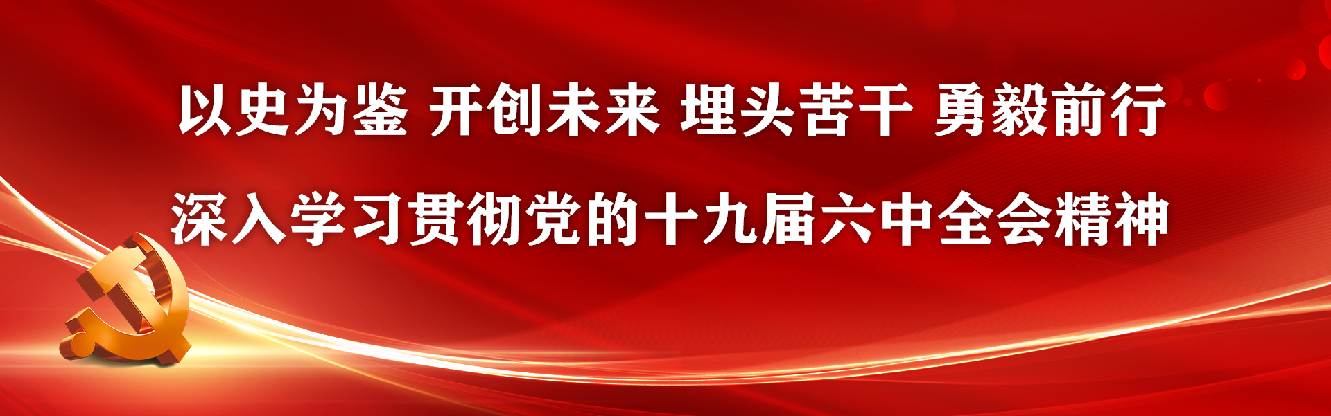 平博·(pinnacle)官方网站