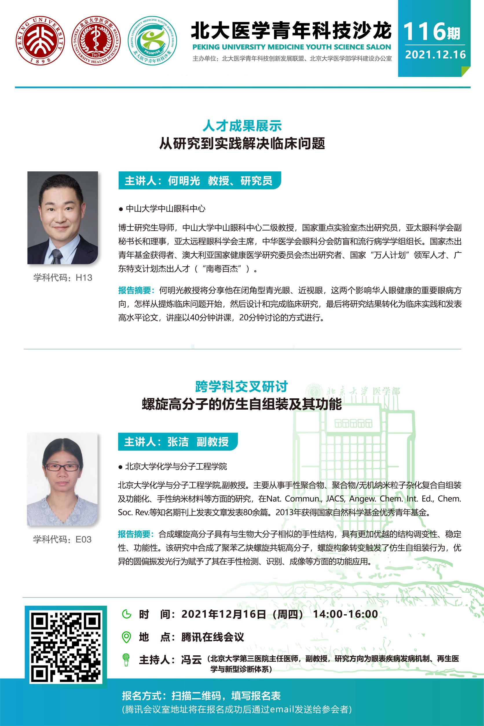 平博·(pinnacle)官方网站