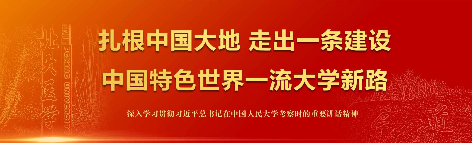 平博·(pinnacle)官方网站