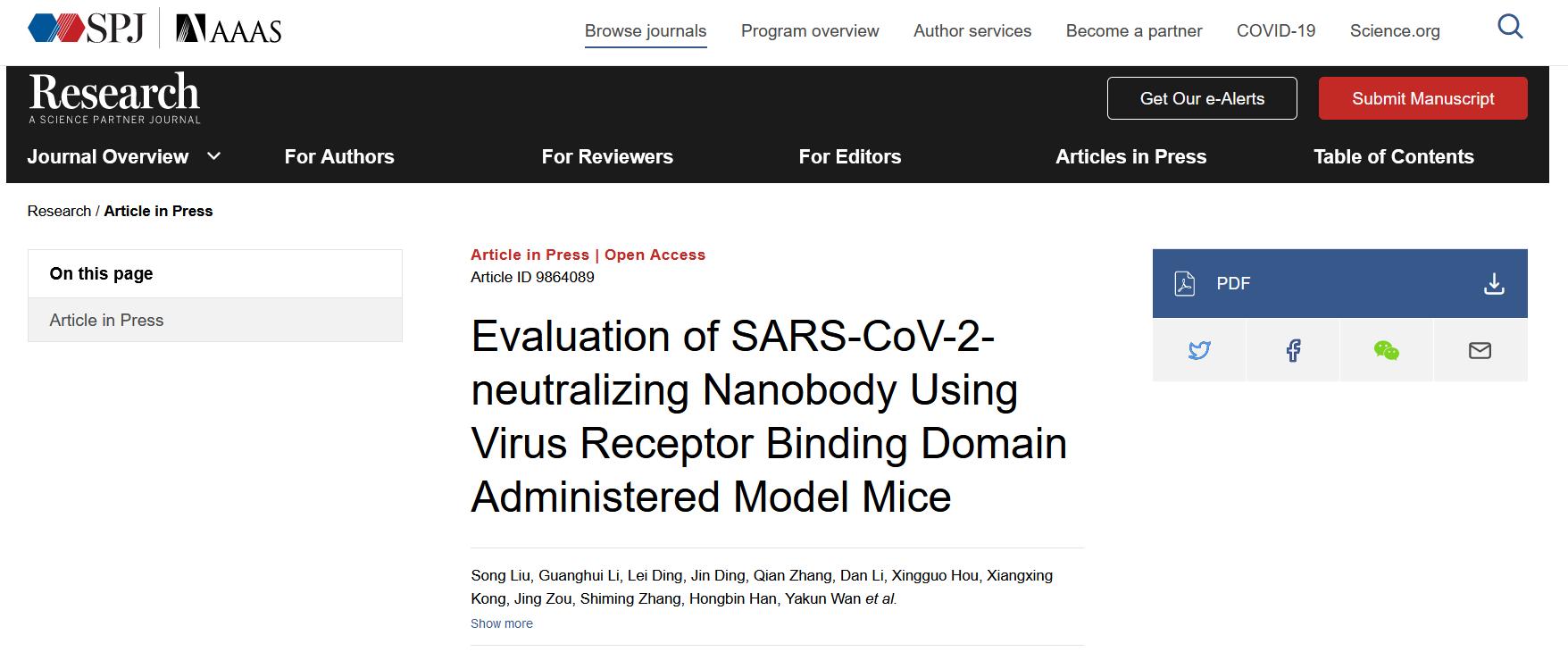 平博·(pinnacle)官方网站