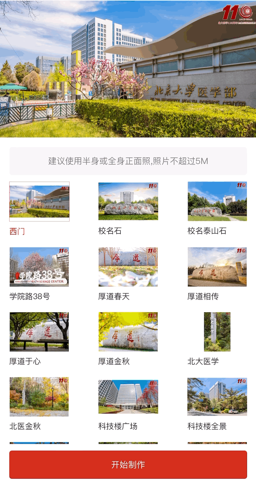 平博·(pinnacle)官方网站