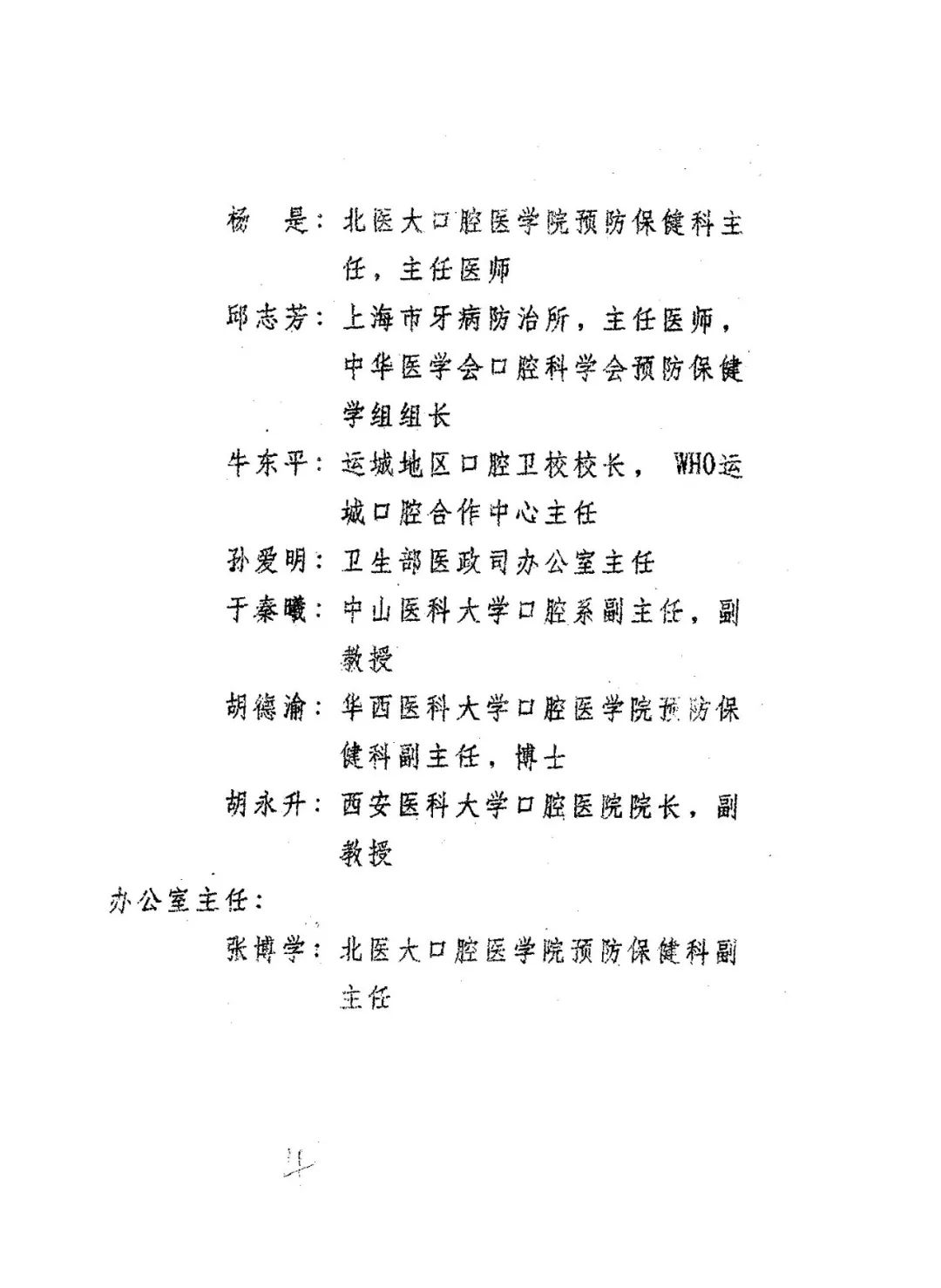 平博·(pinnacle)官方网站