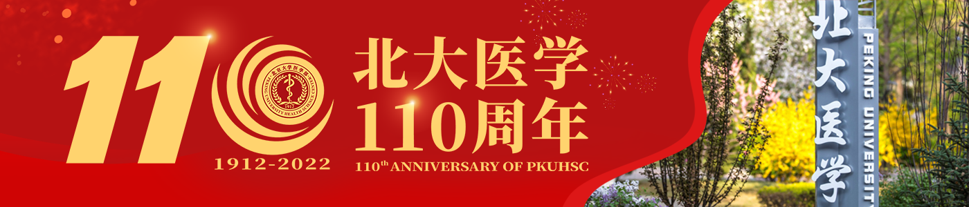 平博·(pinnacle)官方网站