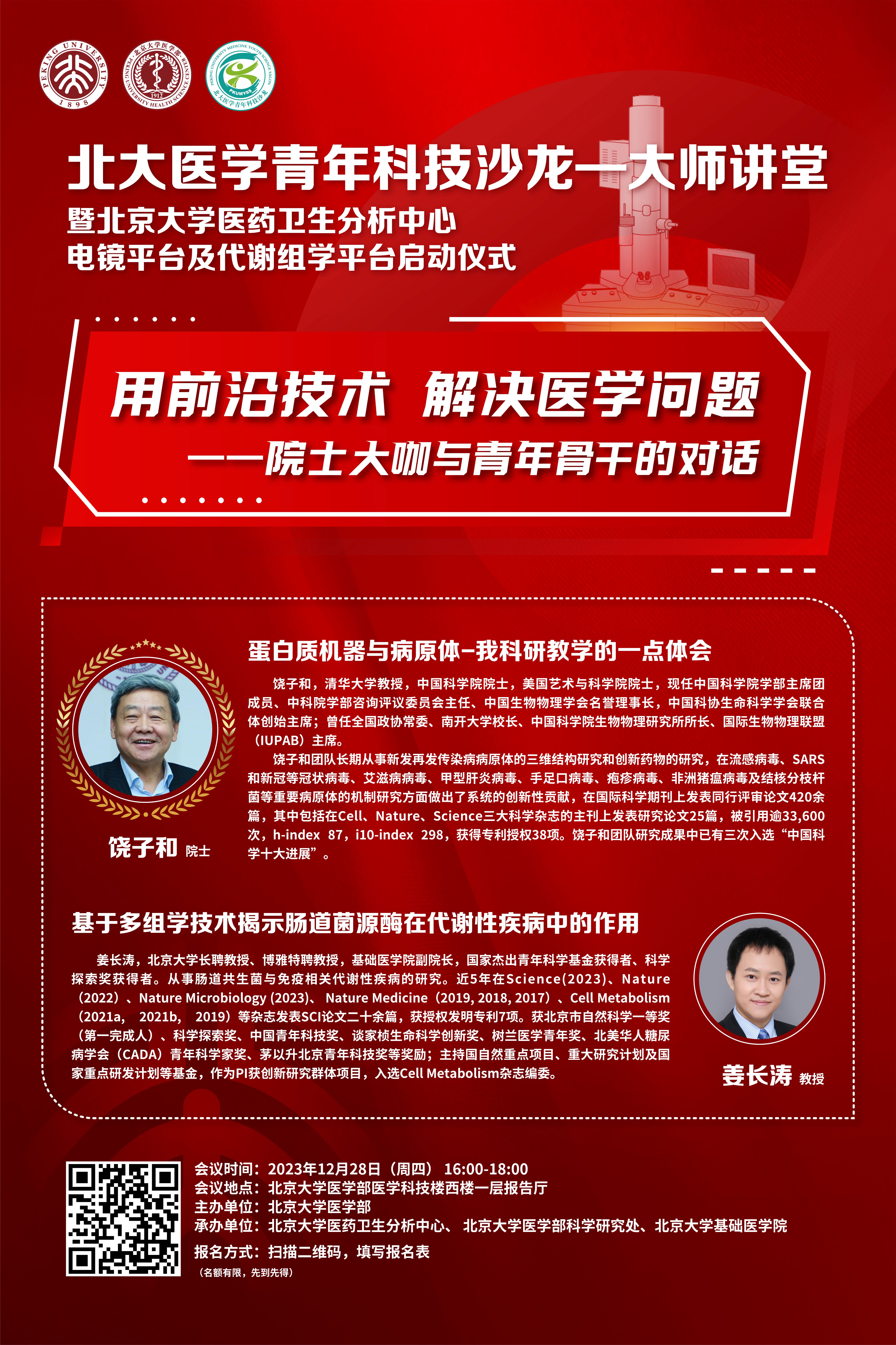 平博·(pinnacle)官方网站