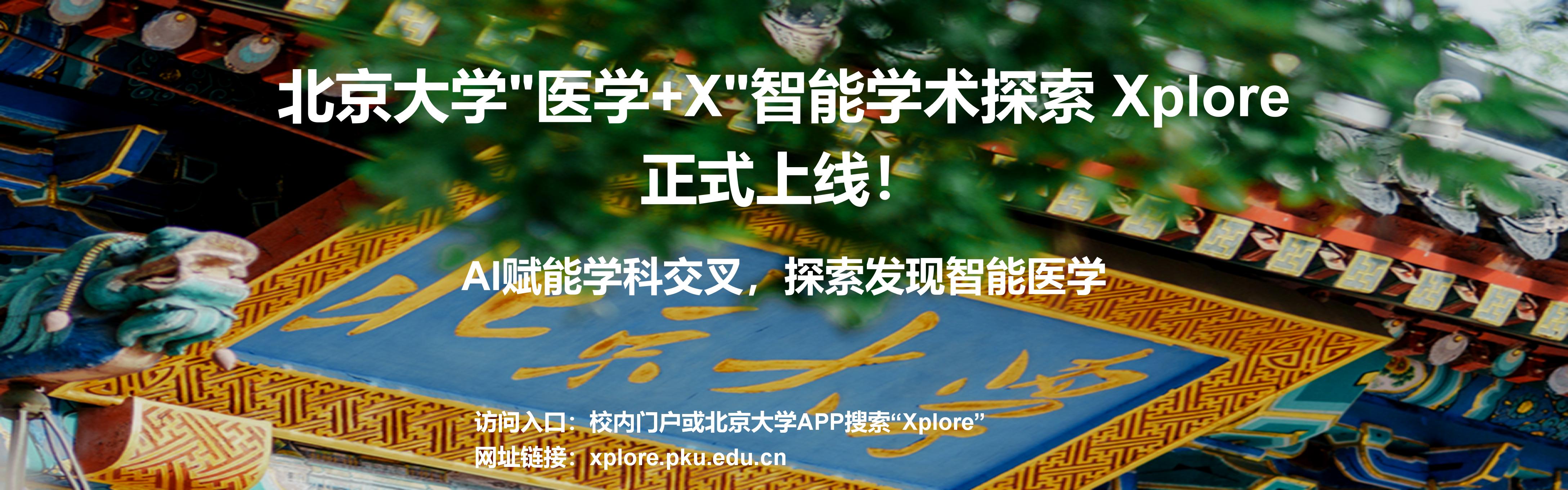 平博·(pinnacle)官方网站