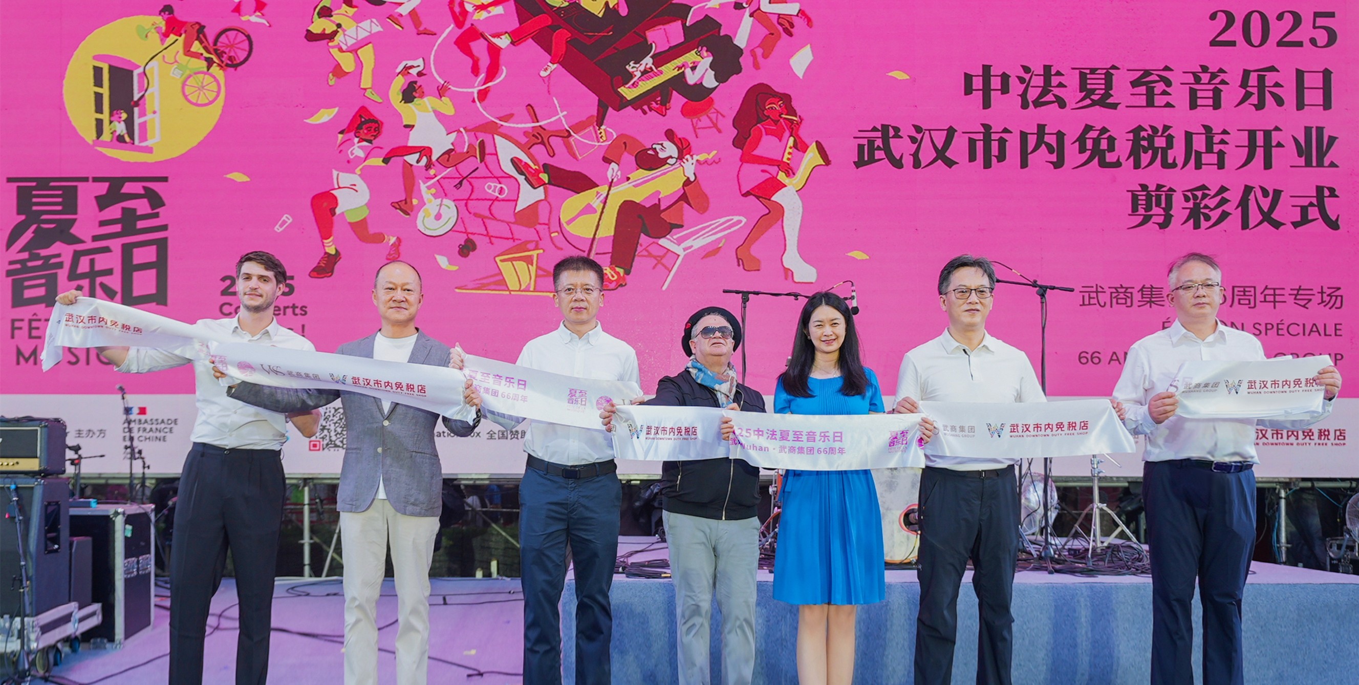 �з������������ա����人������˰�꿪ҵ���ʵ���ɹ�����