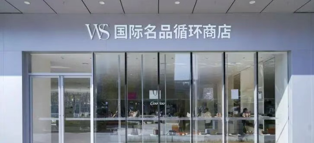 ������������Ʒѭ���̵꿪���̳���Cλ��